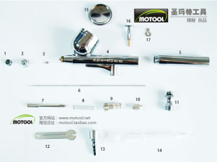 喷笔配件适用于S130/470/U3开关喷咀喷针尾套盖子阀片