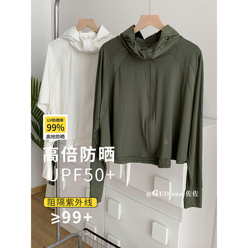 焦牌平替冰丝肤感轻薄防晒衣女黑胶大帽檐斗篷防晒服防紫外线外穿,女装/女士精品,时尚防晒服,淘宝优惠券,粉丝福利购,淘宝优惠卷