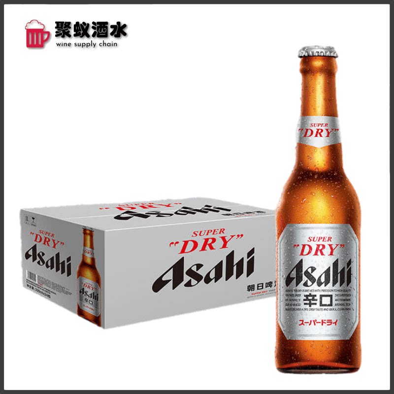 朝日啤酒 330ml*24瓶装 正品辛口超爽生啤 整箱玻璃瓶日式淡爽型