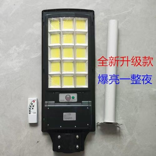 太阳能户外灯防水太阳能庭院灯家用LED照明路灯感应灯0电费