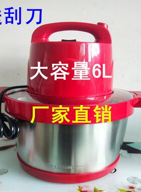 家用电动多功能绞菜搅馅机