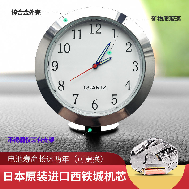 50mm西铁城机芯汽车钟表车载表出风口车用双跳灯创意钟表夜光指针