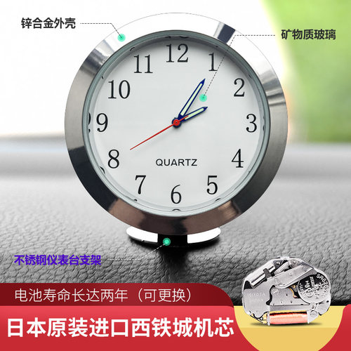 50mm西铁城机芯双跳灯指针车载表