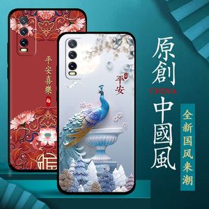 适用vivoy30手机壳y31s硅胶y3s男女款中国风防摔y30保护套y3磨砂国潮黑色手机套软壳个性创意软胶送钢化膜指