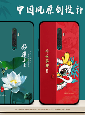 适用opporeno2z手机壳reno2硅胶女款reno2z手机保护套reno男中国风新款龙年renoz防摔磨砂软壳黑色全包钢化膜
