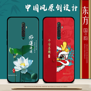 适用opporeno2z手机壳reno2硅胶女款 龙年renoz防摔磨砂软壳黑色全包钢化膜 reno2z手机保护套reno男中国风新款