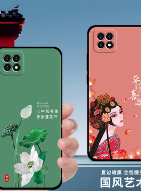 适用oppoa53手机壳a5/a3硅胶女款oppo a53手机保护套男a52中国风a55新款龙年a56防摔磨砂软壳黑色全包送钢化