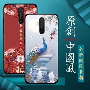 适用红米k30手机壳硅胶男女款中国风防摔redmik30手机套磨砂国潮黑色保护套软壳个性创意软胶送钢化膜指环