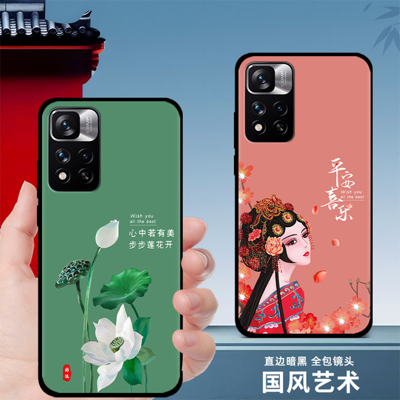 红米note11手机壳5g/4g版硅胶女款note11pro手机保护套note10男中国风新款龙年note9防摔磨砂软壳黑色全包