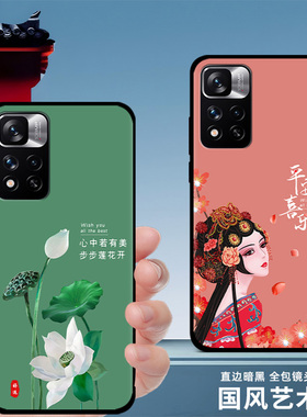 适用红米note11手机壳5g/4g版硅胶女款note11pro手机保护套note10男中国风新款龙年note9防摔磨砂软壳黑色全