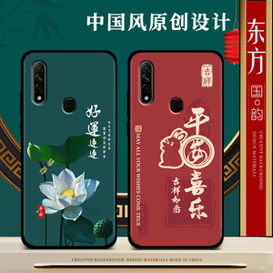 oppoa8手机壳a7/a5硅胶女款a8手机保护套男中国风新款兔年防摔磨砂软壳黑色全包送钢化膜指环