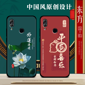 适用华为nova3手机壳nova3e硅胶女款nova3i手机保护套男中国风新款兔年防摔磨砂软壳黑色全包送钢化膜指环