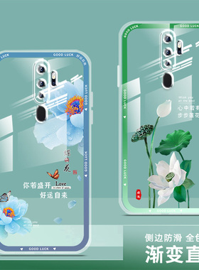 适用oppoa11手机壳a9透明女款硅胶a9x/a11x手机套龙年新款a11软壳超薄全包a9保护套中国风网红新年男防摔