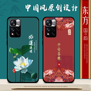 适用红米note11手机壳女新款 国潮防摔note11pro手机套redmi男中国风5g保护套全包磨砂卡通文字硅胶软壳