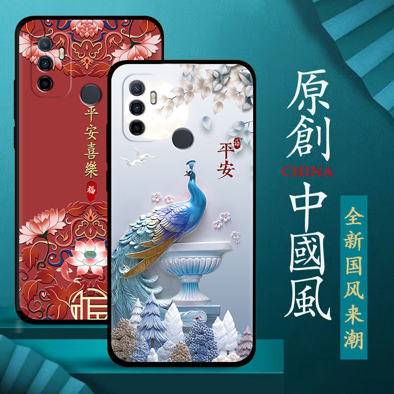 oppoa32硅胶手机壳国潮