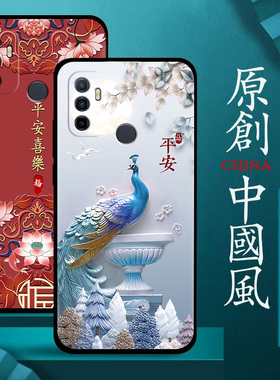 适用oppoa32手机壳a52/a72硅胶男女款中国风防摔a32保护套磨砂国潮黑色a72手机套软壳个性创意软胶送钢化膜指