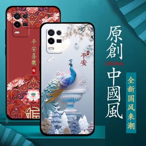 oppok9x硅胶手机壳国潮