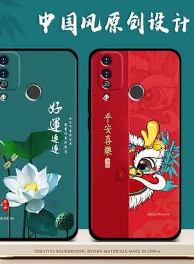 适用华为荣耀play4t手机壳play5t硅胶女款play3手机保护套男中国风新款龙年play防摔磨砂软壳黑色全包