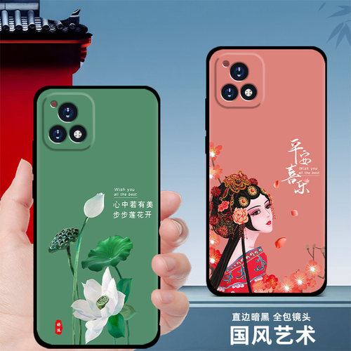 vivoy52s/y51s/y50/y5s手机壳