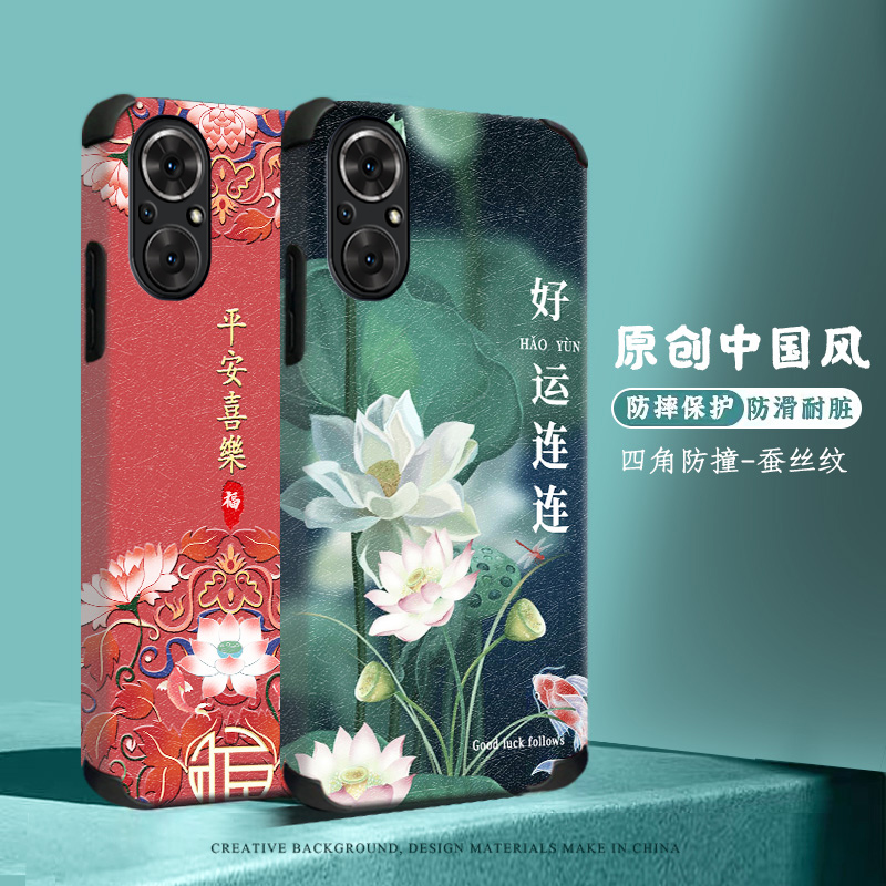 荣耀50se/pro系列镜头四角防撞