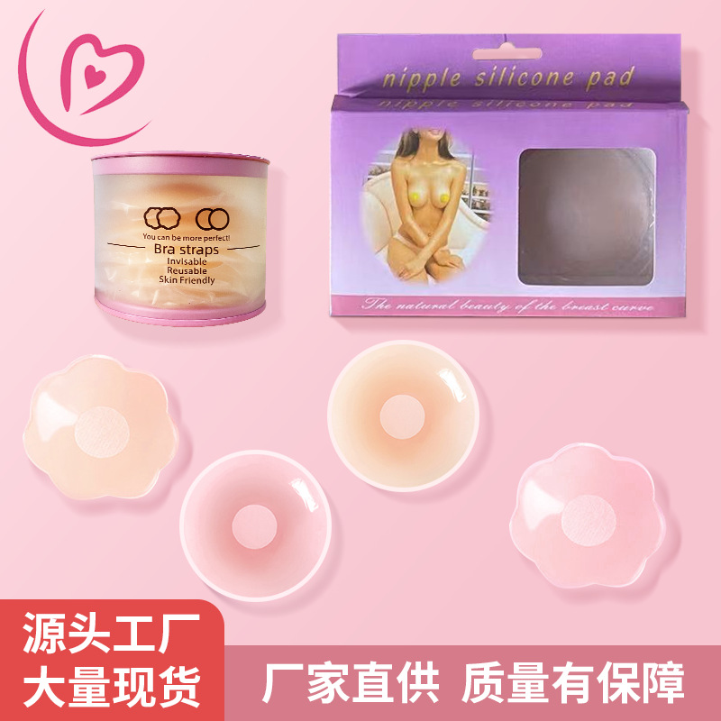 硅胶圆形乳贴防水透气防凸点乳贴隐形胸贴防走光硅胶乳头贴现货