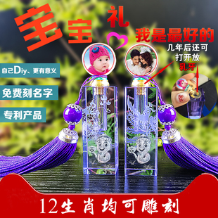 胎毛纪念品水晶印章 新生婴儿脐带生肖蛇章宝宝胎发diy制作乳牙