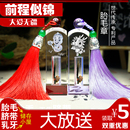 蛇宝胎毛纪念品水晶印章新生婴儿胎发脐带乳牙章diy制作出生礼物