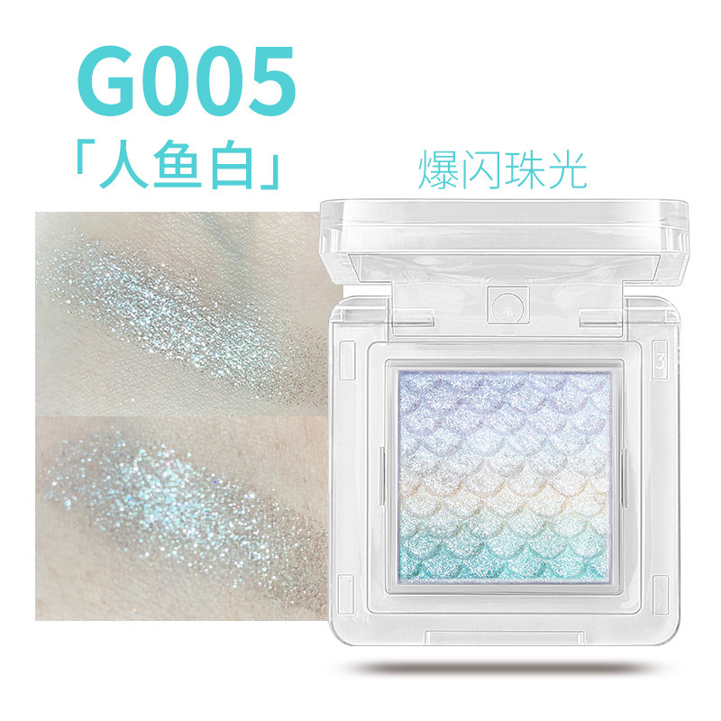 艾谜清仓眼部高光多用眼影