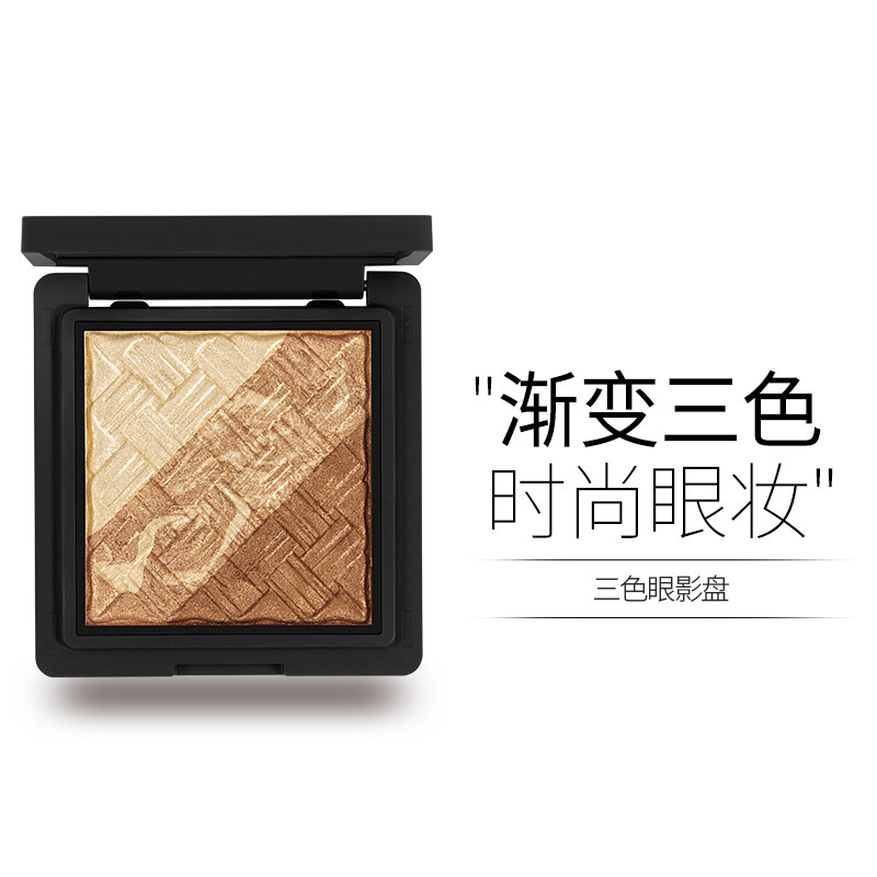 【清仓】艾谜大地色清透细闪珠光四色三色眼影单色早八眼部修饰