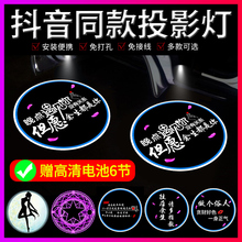 车门迎宾灯镭射投影灯片个性菲林片1
