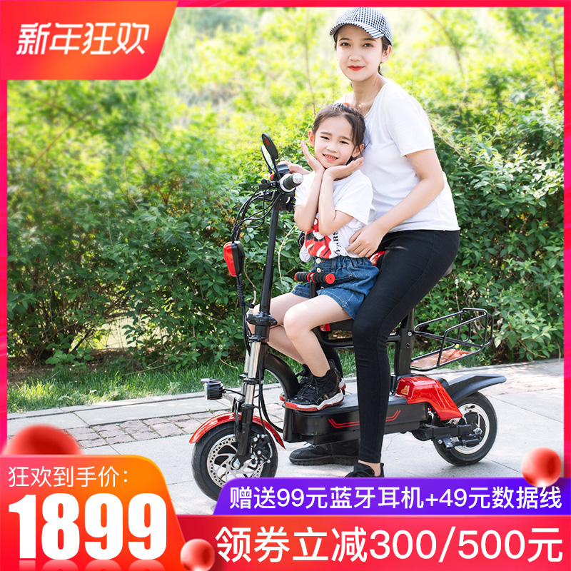 懒人得智迷你电动车小型车折叠女士超轻便携母子小成人亲子滑板车在类目 电动车/配件/交通工具, 电动车整车, 电动滑板车中 - 来自Buy2taobao.com提供专业的淘宝代购服务