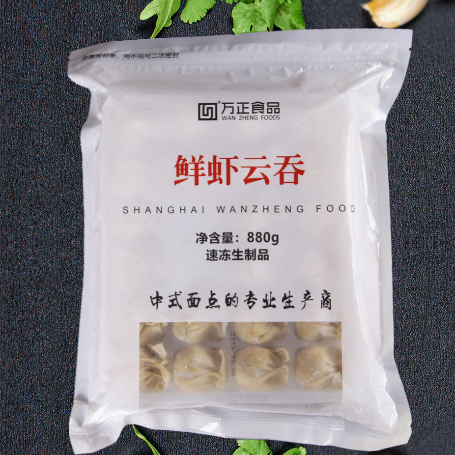 万正鲜虾馄饨早餐云吞速冻半成品