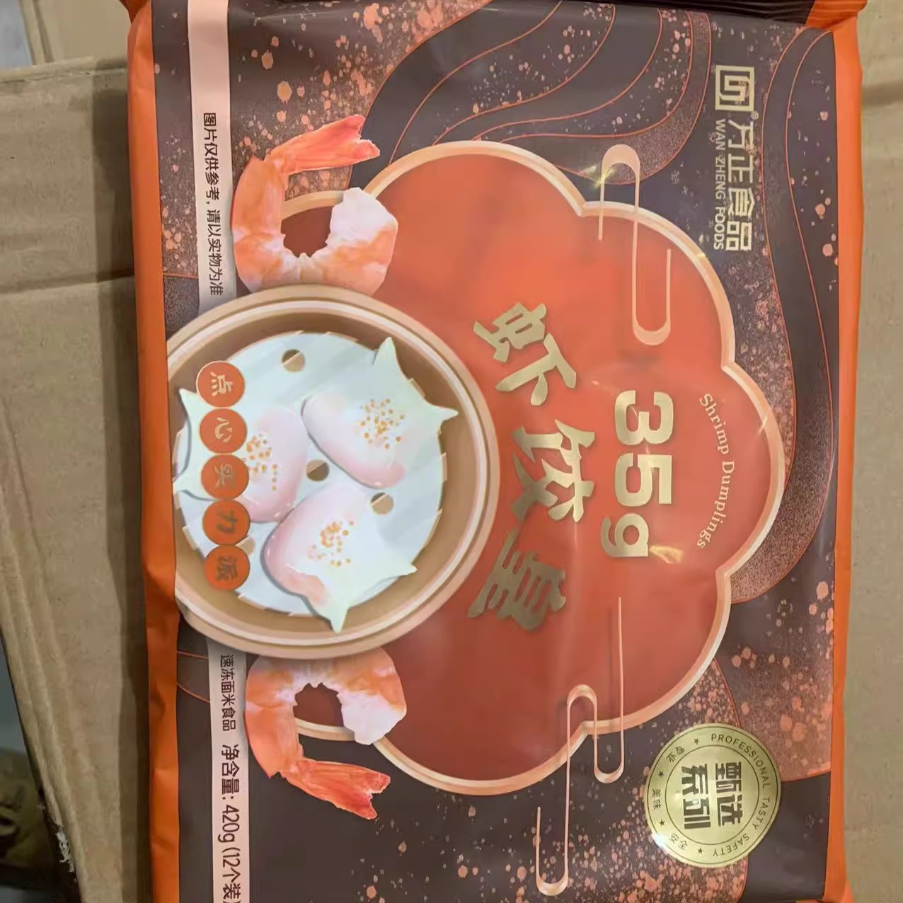 港式点心速冻万正水晶半成品虾饺