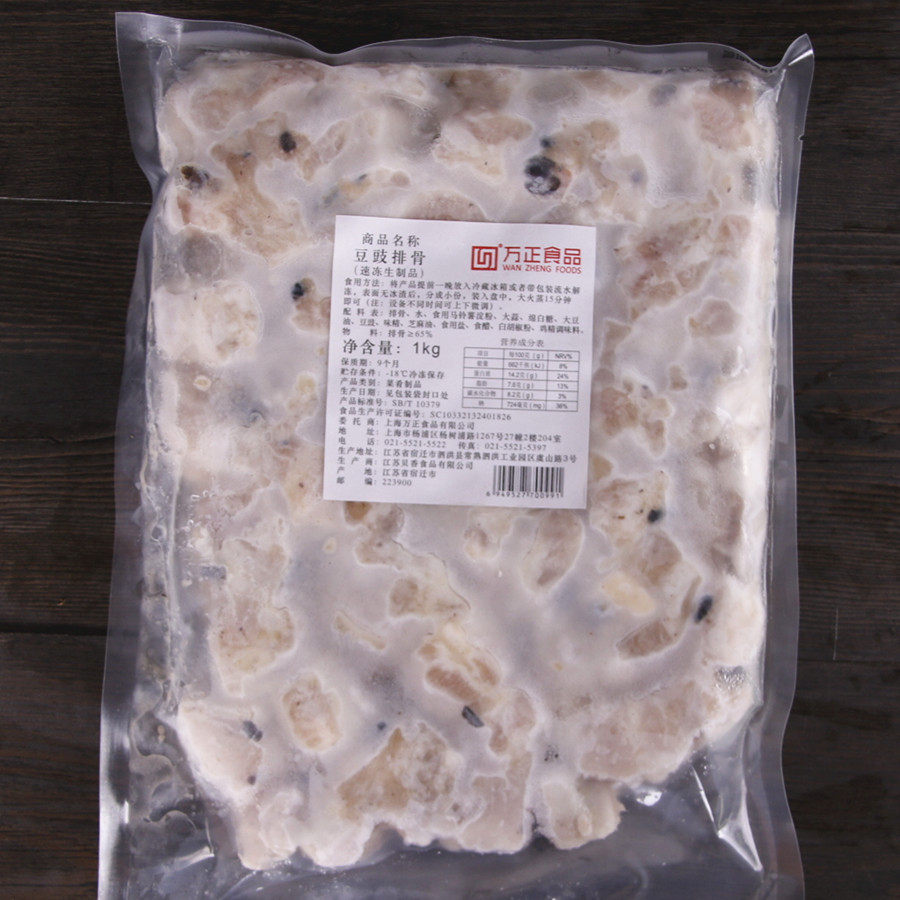 港式万正豉汁蒸排骨1000g熟食肉类酒店生鲜速冻半成品豆豉酱排骨
