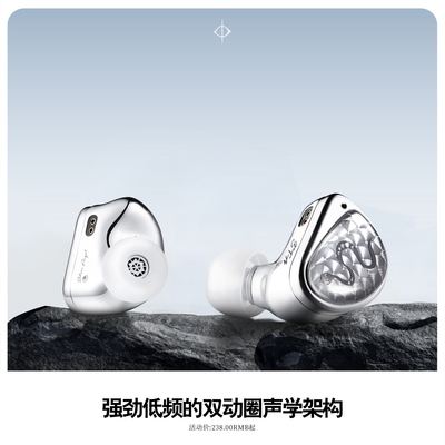 丽弦HIFI耳机蛇年限定耳机