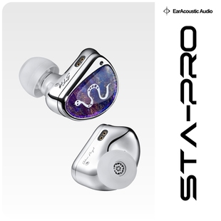 Pro有线耳机Hifi入耳式 STA 耳返双动圈直播监听 锦瑟香也 丽弦