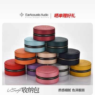 丽弦 VSA收纳包耳机小尾巴耳帽数据线便携有线耳机硬壳收纳包