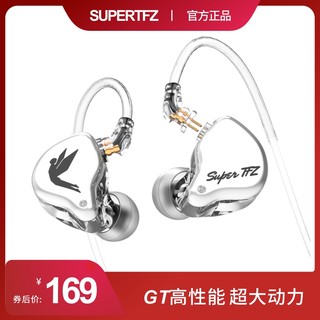 锦瑟香也 TFZ/SUPERTFZ MY LOVE2022耳机监听入耳式HIFI有线耳机