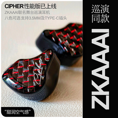 官方标配带麦HIFItype-c游戏解码