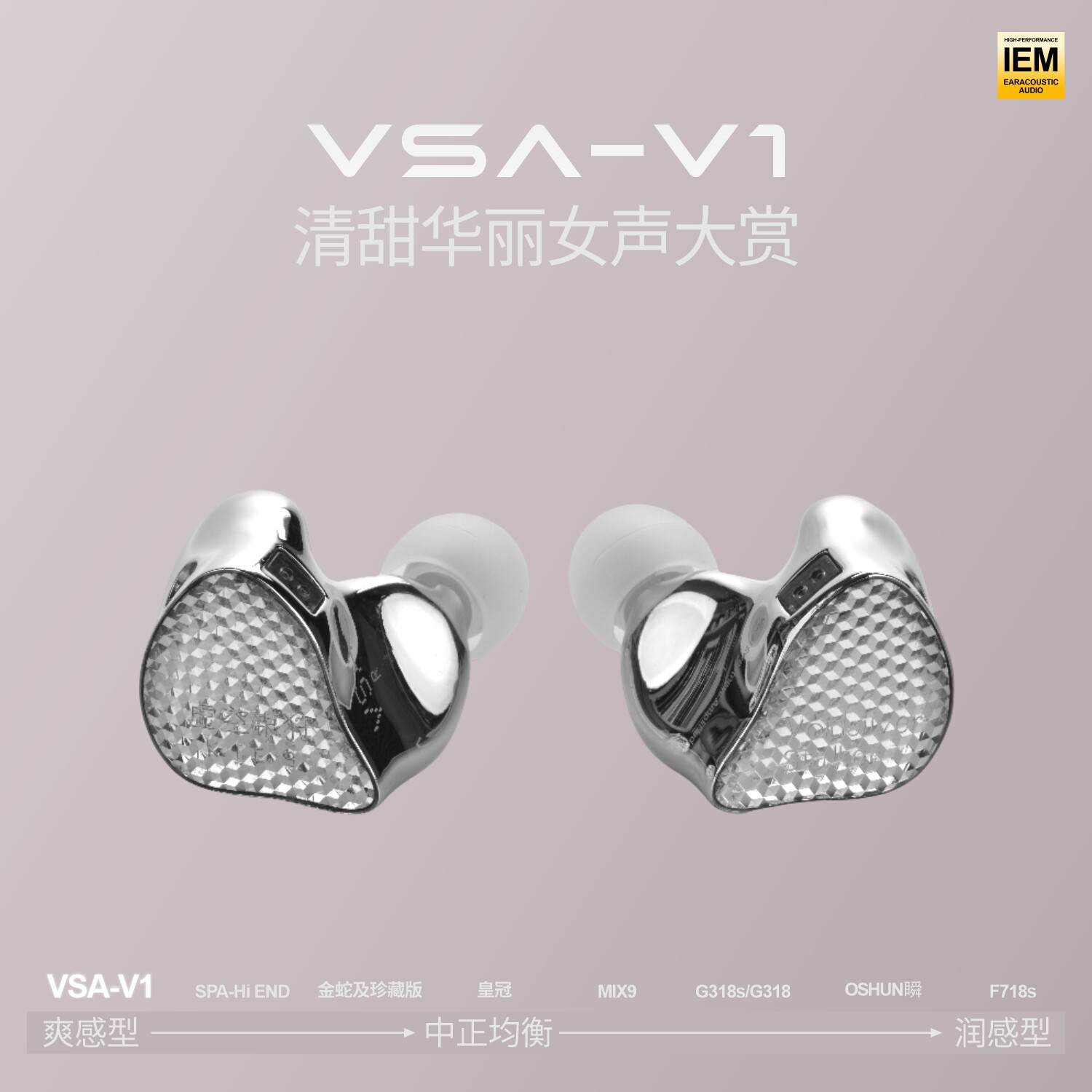 丽弦锦瑟香也虚空银狩VSA-V1入耳式有线耳机特斯拉动圈HIFI发烧