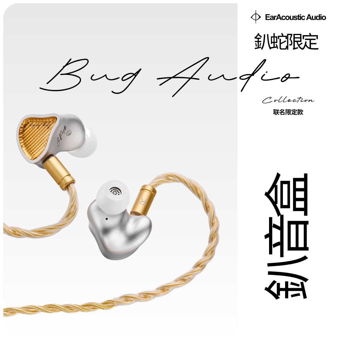 丽弦 八音盒联名耳机 SPA八音盒特调版入耳式耳机有线HIFI耳机,影音电器,有线HIFI耳机,淘宝优惠券,粉丝福利购,淘宝优惠卷