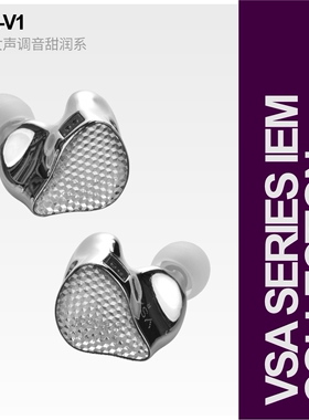 丽弦锦瑟香也虚空银狩VSA-V1入耳式有线耳机动圈HIFI发烧耳机