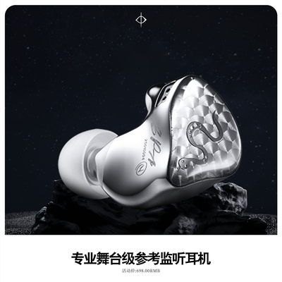 监听入耳式HIFI耳机丽弦新品上市