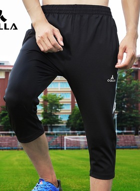 OGLLA安吉纳跑步品牌速干运动过膝短裤透气清爽亲肤夏季男士7分裤