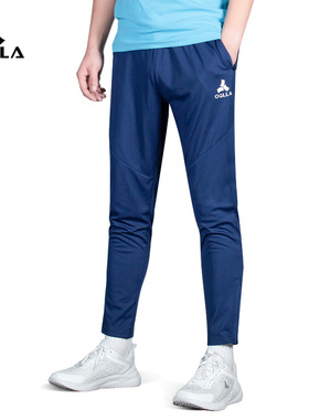 OGLLA安吉纳 新款成人夏天跑步健身亲肤透气裤子收腿休闲运动长裤