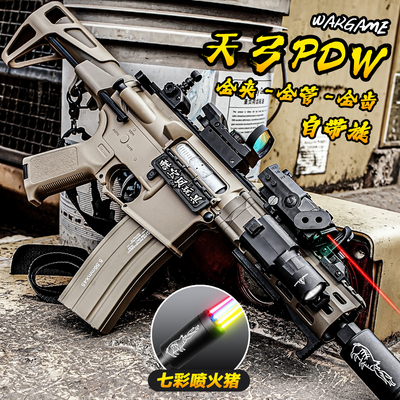 天弓PDX金齿金夹金管下场吃鸡