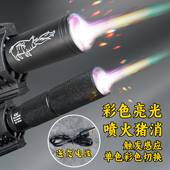 14逆牙喷火猪彩色发光消声充电版 KSC司骏司马M416冰凉消可调颜色