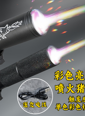 14逆牙喷火猪彩色发光消声充电版KSC司骏司马M416冰凉消可调颜色