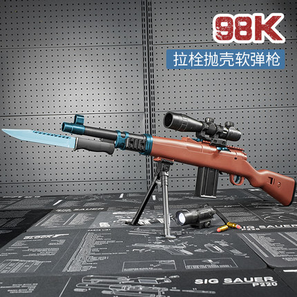 儿童98k软弹枪拉栓抛壳m24狙击仿真男孩吃鸡全套装备儿童玩具枪