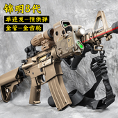 锦明8代M4金齿版 电动连发玩具枪m416成人发射器儿童wargame模型抢